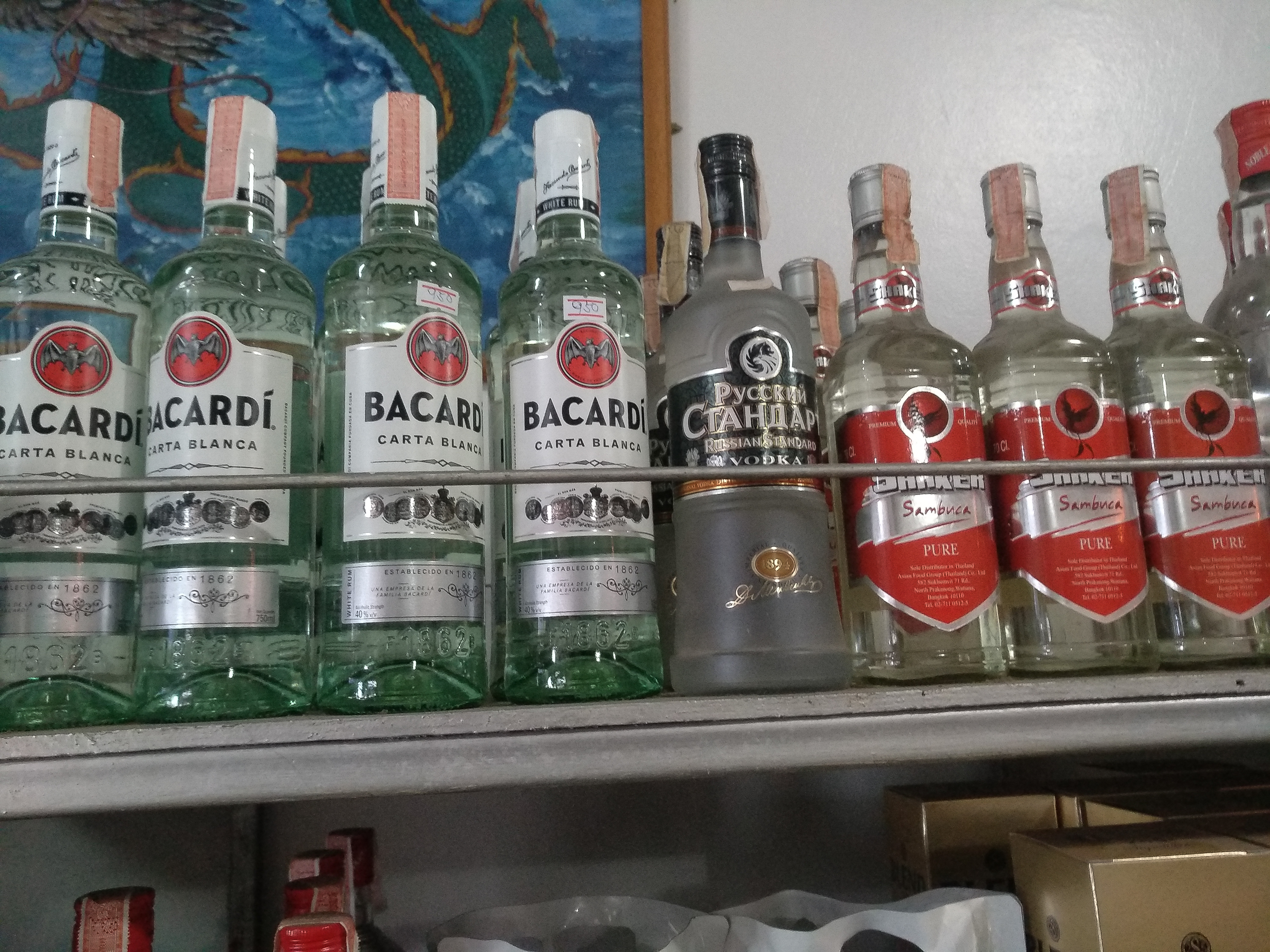 Кратковременная ностальгия по Родине.