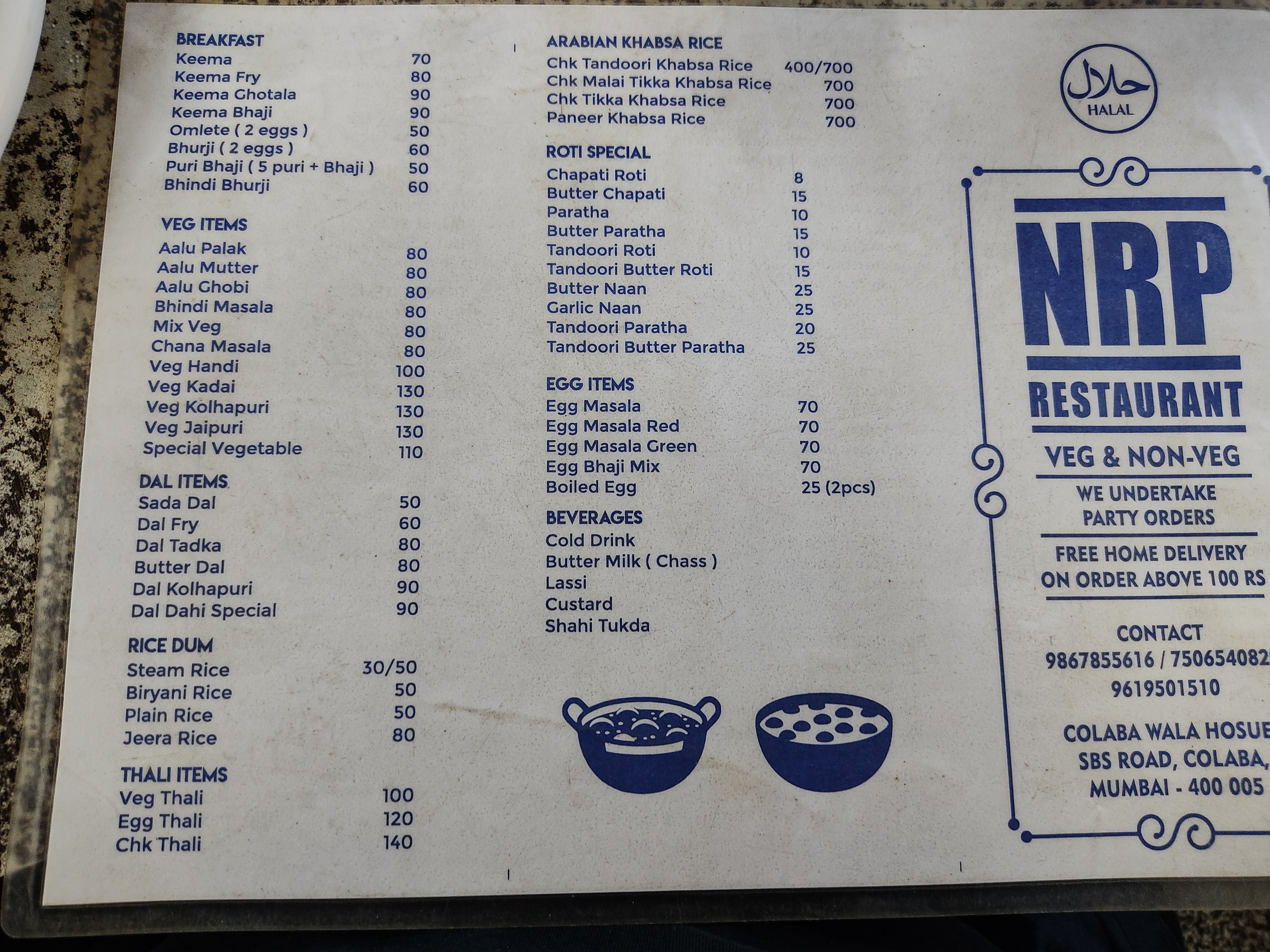 Меню «NRP Restaraunt».