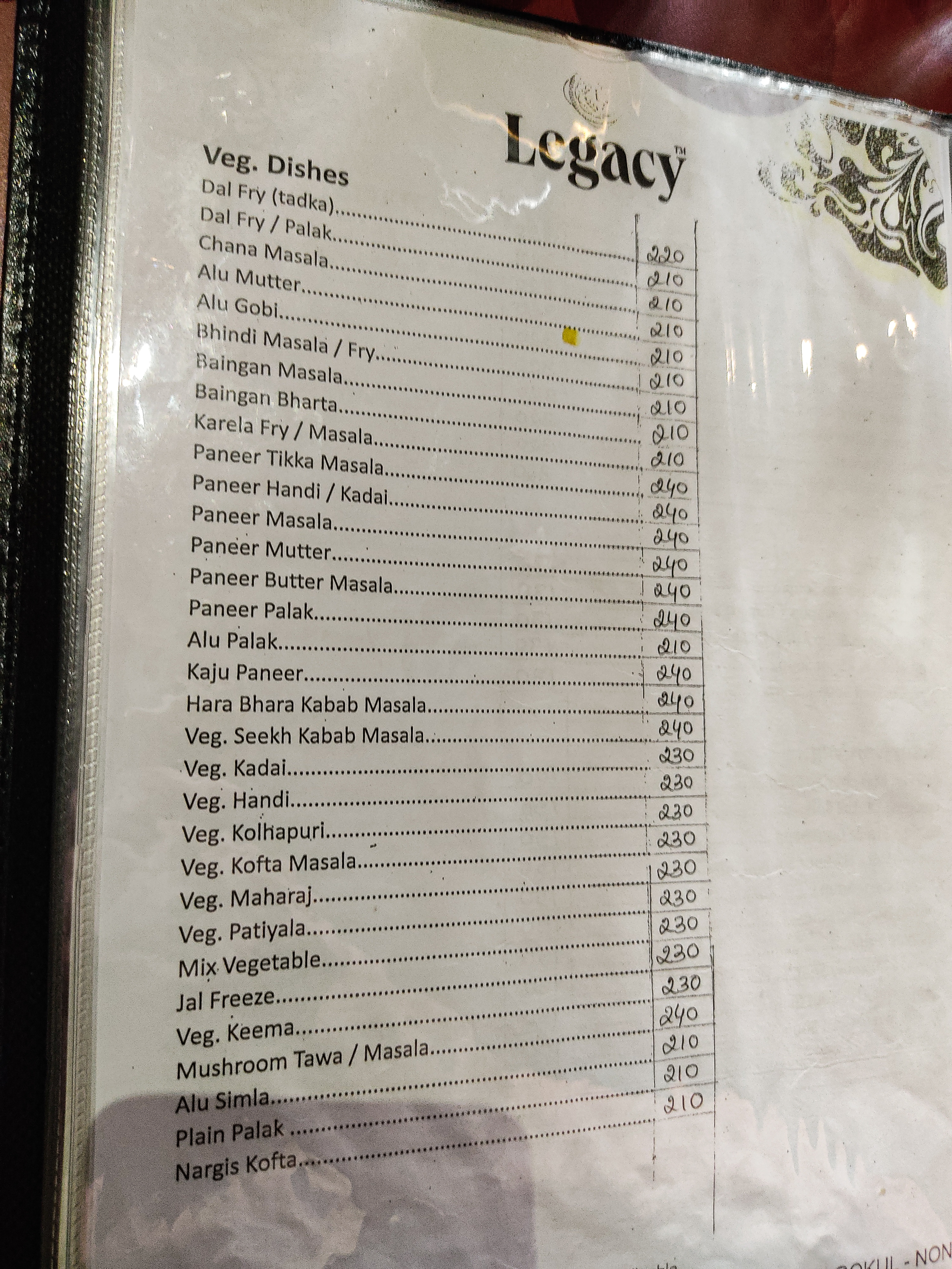 Меню «Gokul Bite».